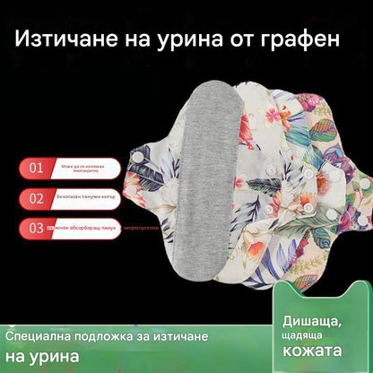 🔥【Купете 4, вземете 4 безплатно】Перещ се антибактериален памучен тампон от графен