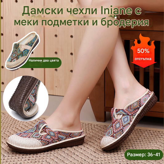 【35-41】💥Дамски ленени пантофи с меки подметки и бродерия