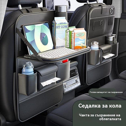 【💥45% отстъпка】💐 🚗 Чанта за съхранение на облегалката на автомобилната седалка✅Голям капацитет ✅Спестяващ място ✅Предлага се със сгъваема маса