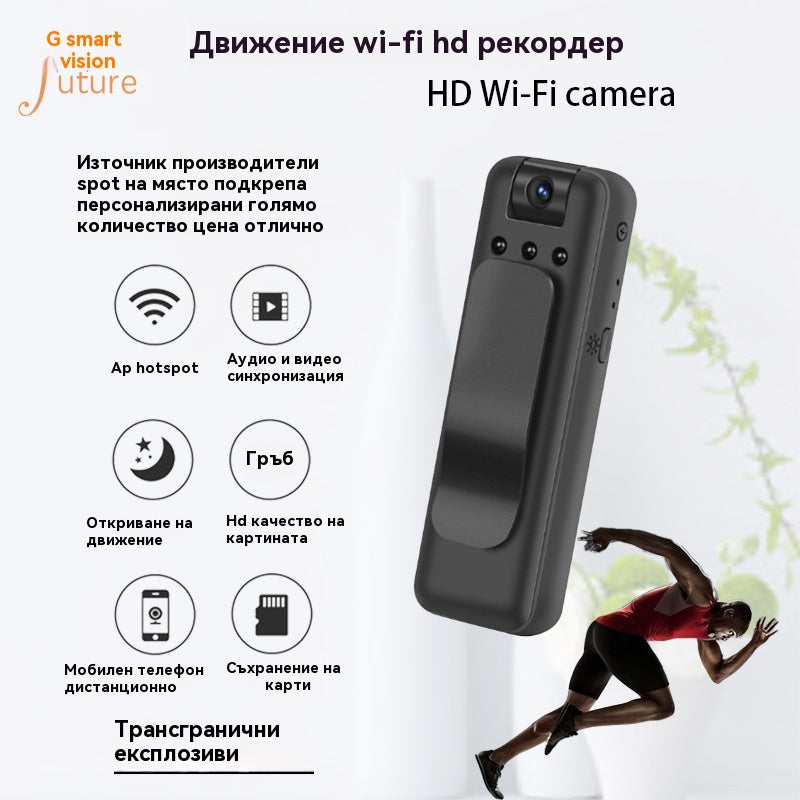 🔥【Офертата е за ограничено време!】⏳Висококачествена камера, преносим рекордер за носене на гърди, професионална екшън камера.
