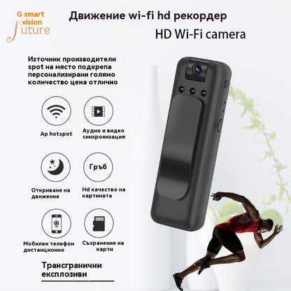 🔥【Офертата е за ограничено време!】⏳Висококачествена камера, преносим рекордер за носене на гърди, професионална екшън камера.