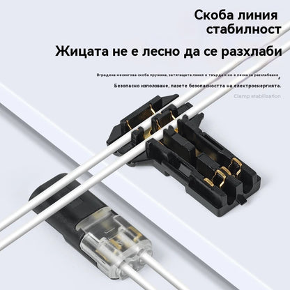 🏆LED клемен блок без запояване, двупосочен, заключващ се клемен блок
