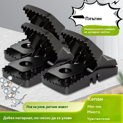 【4 части】🐹🐭 капан за мишки за многократна употреба, изключително чувствителен