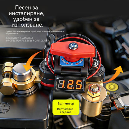👍👍Универсален въртящ се на 360° прекъсвач за автомобили. Нов мощен месингов прекъсвач за акумулатор със защита от протичане.