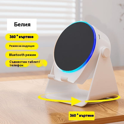 🔥📢 50% отстъпка! Bluetooth високоговорител 5 в 1 с безжично зареждане и регулируема стойка за телефон 🎶⚡