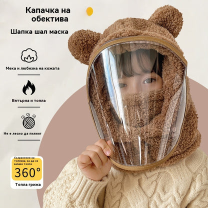 ❄️Зимна необходимост: Еднокомпонентна ветроустойчива маска за лице за деца✅ Допълнително удебелена с памук✅ Прахоустойчива и ветроустойчива