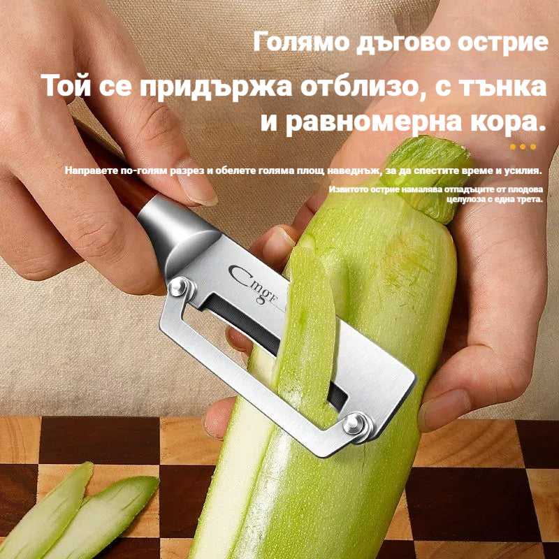 🔪🔥Многофункционална кухненска стъргалка с изключително остри остриета от неръждаема стомана и дървена дръжка