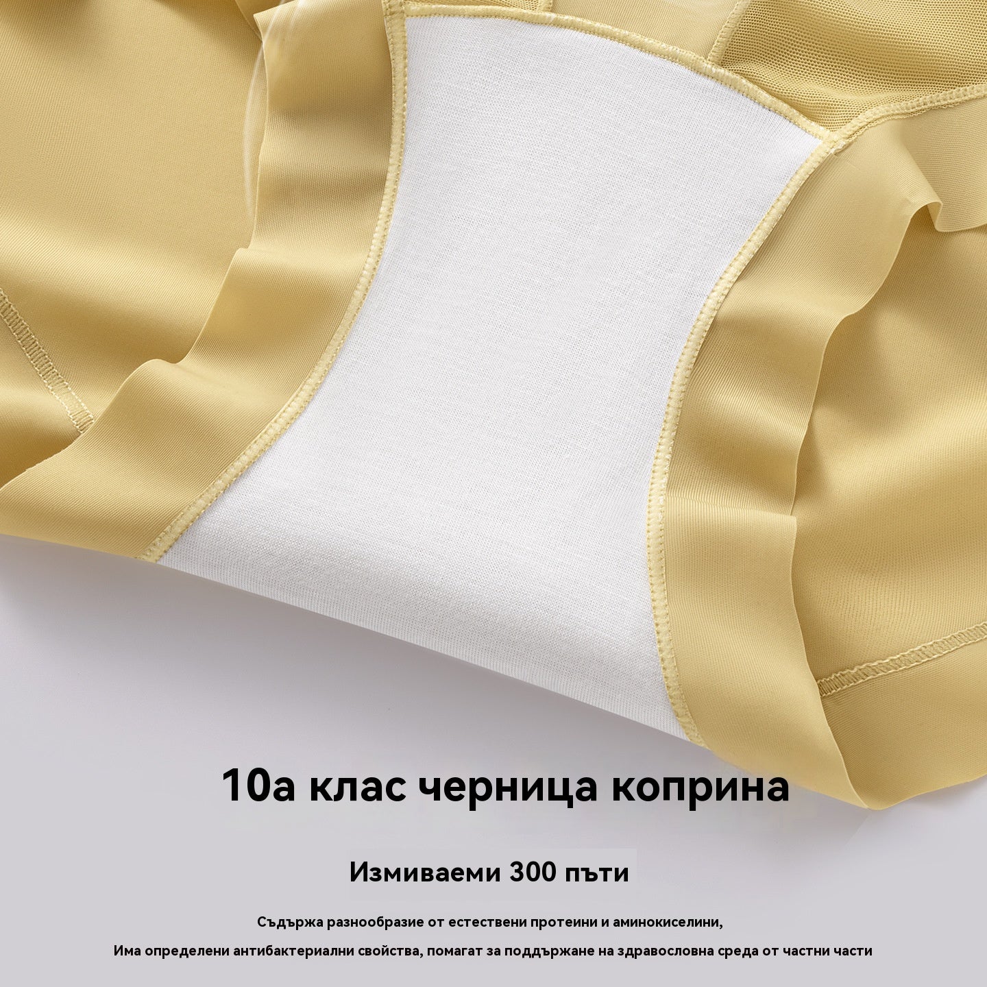 🔥 🩲(6 броя) Последен ден - 50% отстъпка - 🩲 Антибактериално бельо за коремче с висока талия