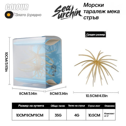 🎣🐟Примамка мека стръв бионичен мек червей