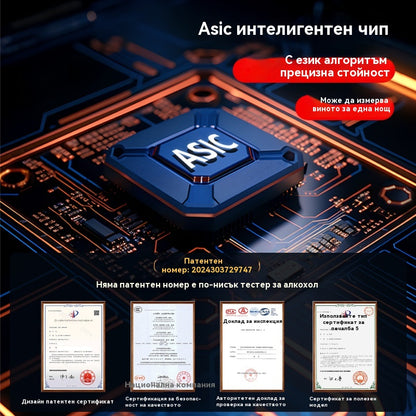 💥【50% отстъпка】1🍷 Високопрецизен преносим алкохоломер – 🛻Измерете нивото си преди шофиране