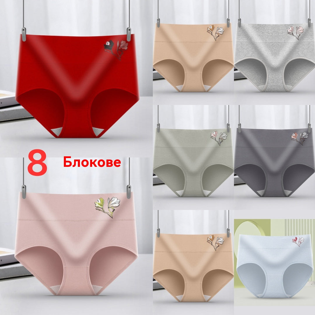 🔥Последни 2 дни 50% отстъпка🌟(8 бр.)【40-100 kg】Антибактериални безшевни памучни бикини🔥