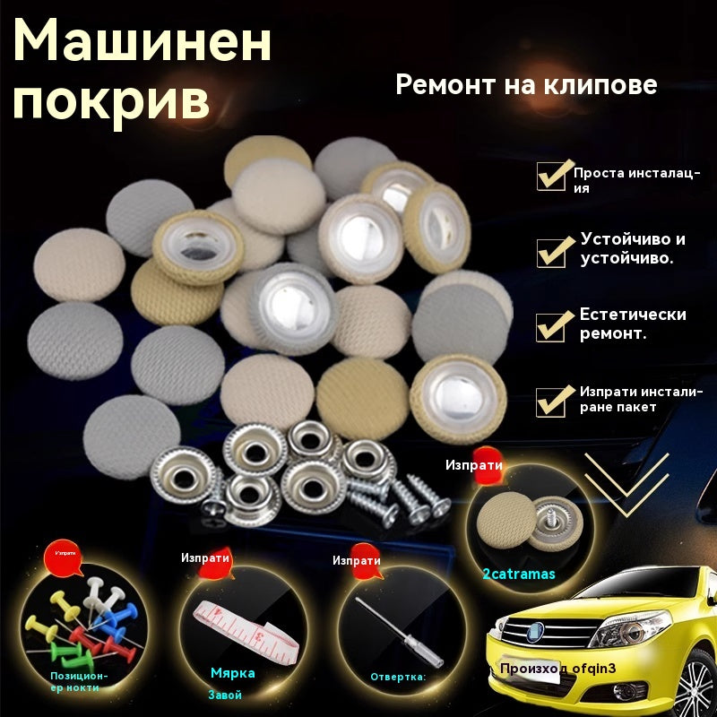 🔥【30% ОТСТЪПКА】Провисване на платното на покрива на автомобила, ремонт на фиксиращата катарама. Модификация и обновяване на интериора на автомобила без разглобяване