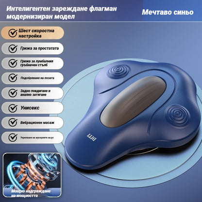 💯2026 Нов електрически масажор за тазово дъно