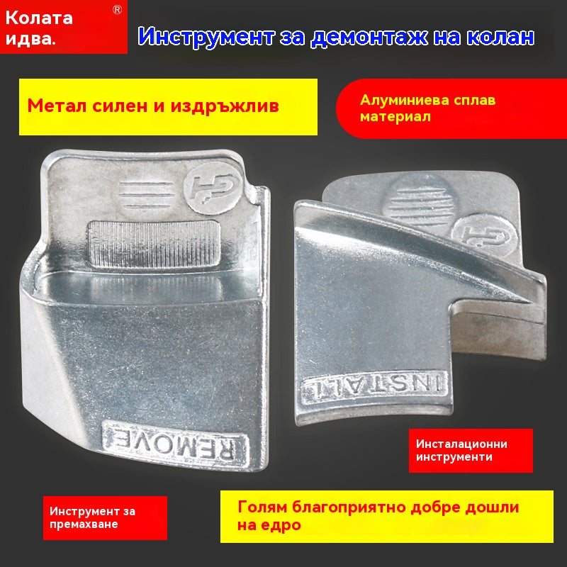 🛠️ Инструмент за поставяне и сваляне на колан кола