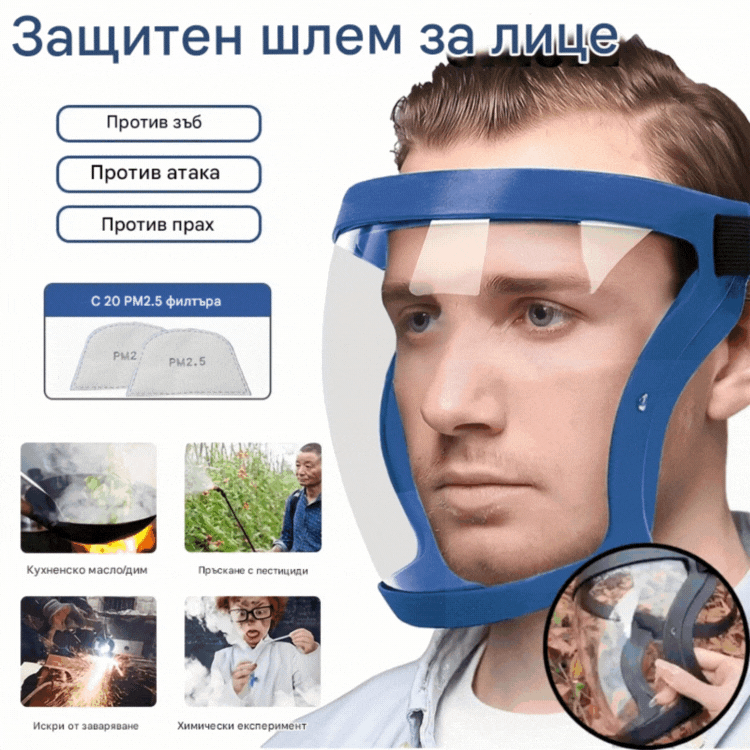 👷‍♂️【1 маска + 20 филтър памук]】 Удобна, дишаща, прозрачна защитна маска с висока разделителна способност, против запотяване