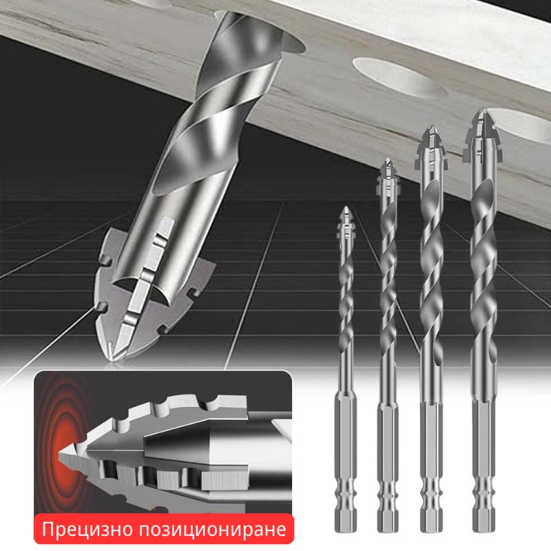 🥇【3+4+5+6+8+10+12+14+16 мм】Свредло от седмо поколение, супер твърдо, от волфрамова стомана, с назъбен ръб