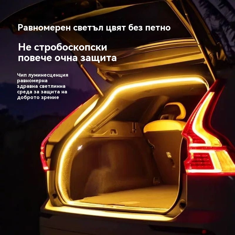 🚗Автоматична LED светлина за багажник | Висока яркост, лесен монтаж, съвместима с 99% от превозните средства