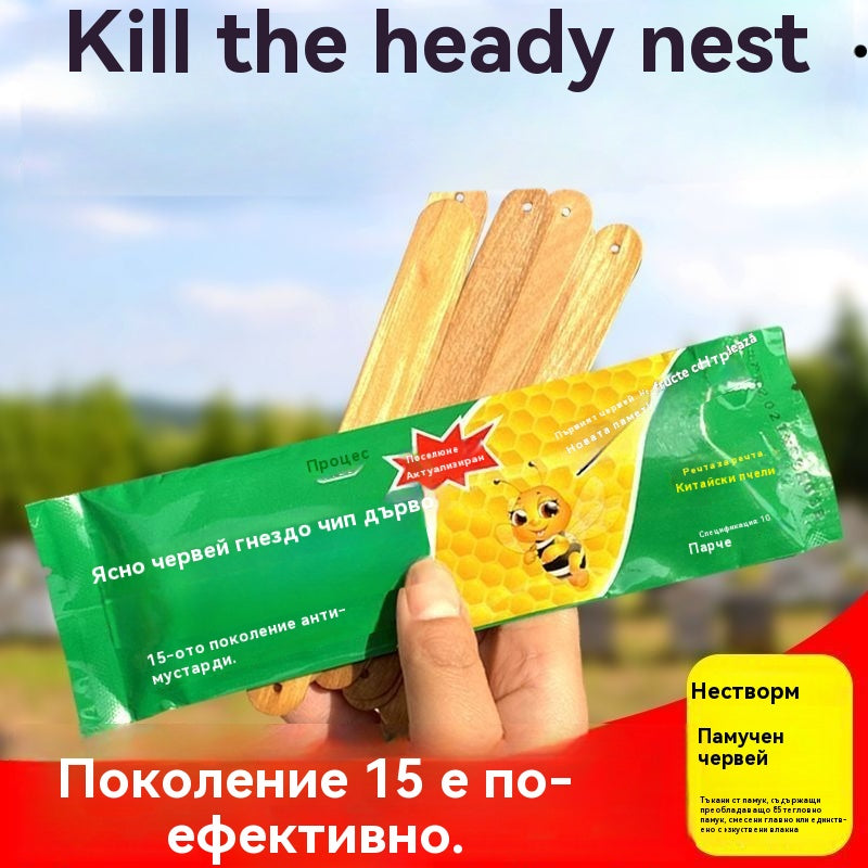 🔥🐝 Почистваща подложка за пчелна пита | Специално разработена за пчели | Ефективно елиминира молци, ларви и паразити, без да оставя никакви остатъци.