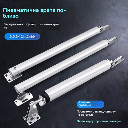 👍👍Пневматично затваряне на вратата, плавно затваряща се врата, механизъм за безшумно връщане