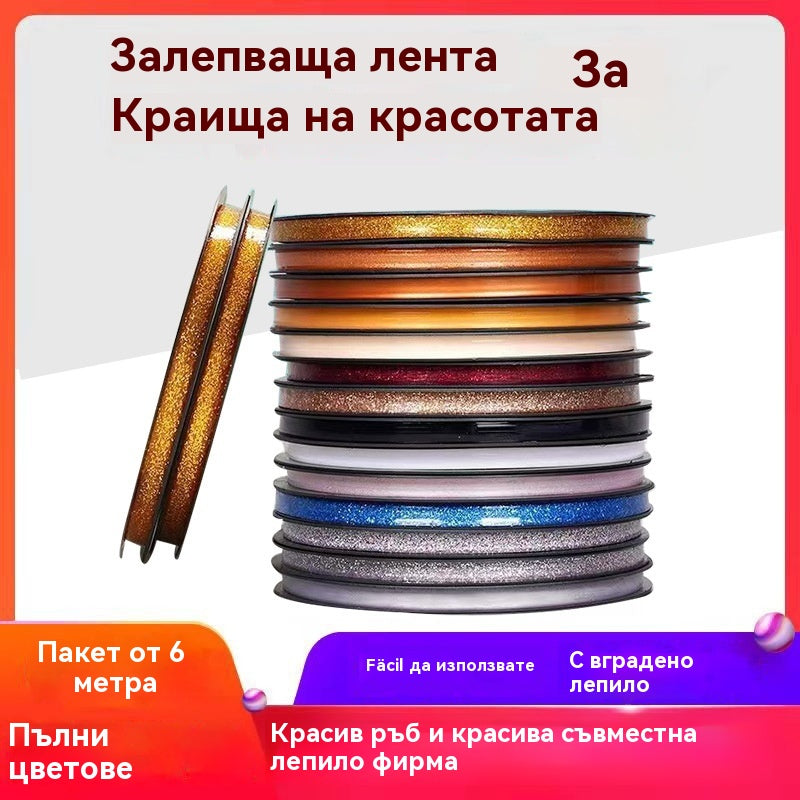 6-метрова самозалепваща се декоративна рамка