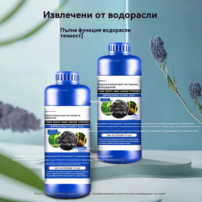 ☀️Тор от водорасли, тор за цветя, органичен тор, киселина от водорасли, универсален тор за боровинки и сукуленти.