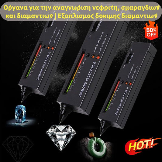 📢📢50% ОТСТЪПКА!! Инструменти за идентификация на нефрит, изумруд и диаманти | Оборудване за тестване на диаманти💎
