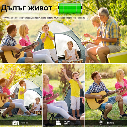 ⏱️⚡Преносим видеорекордер | Подходящ за спорт, игри, охрана, пътуване и ежедневие📹