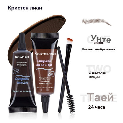 ⏳【Купете 1, вземете 1 безплатно】Последния ден, купете един и вземете един безплатно⭐Дълготраен водоустойчив течен гел/крем за вежди без размазване (с четка за вежди)