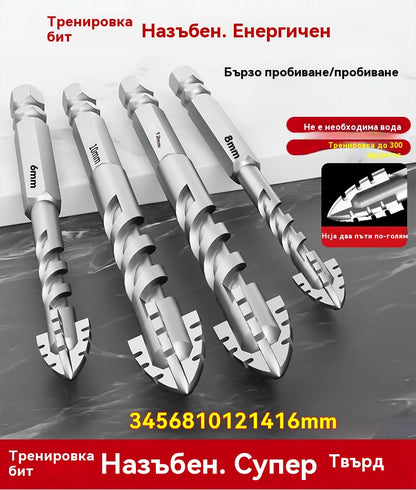 🧰🥇【3+4+5+6+8+10+12+14+16 мм】Свредло от седмо поколение, супер твърдо, от волфрамова стомана, с назъбен ръб