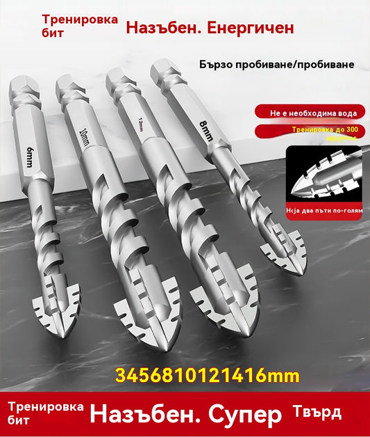 🧰🥇【3+4+5+6+8+10+12+14+16 мм】Свредло от седмо поколение, супер твърдо, от волфрамова стомана, с назъбен ръб