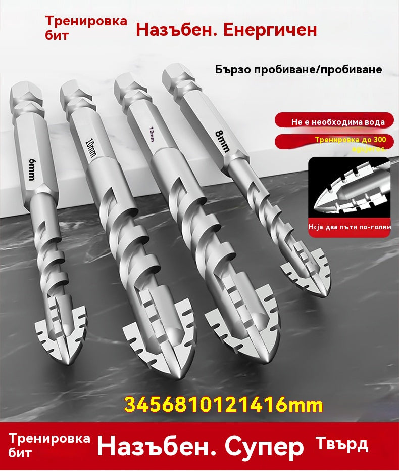 🥇【1 комплект от 7 части】【3+4+5+6+8+10+12+14+16 мм】Свредло от седмо поколение, супер твърдо, от волфрамова стомана, с назъбен ръб