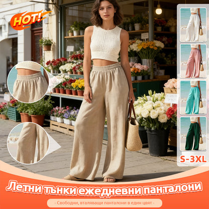💖【S-3XL】🌈✨2026 Нови летни тънки ежедневни панталони, свободна кройка, отслабващи, едноцветни дълги панталони за жени