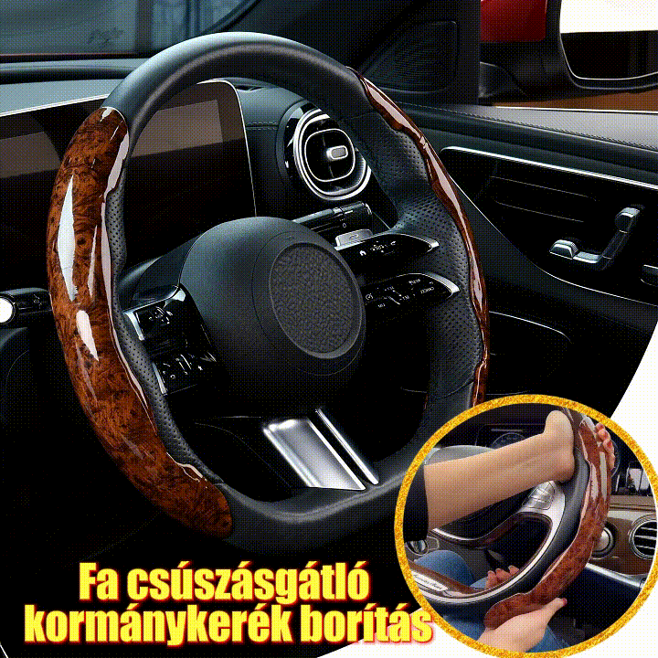 🏆【1 комплект от 3 части】 🚗Неплъзгащ се калъф за волан с дървесни шарки