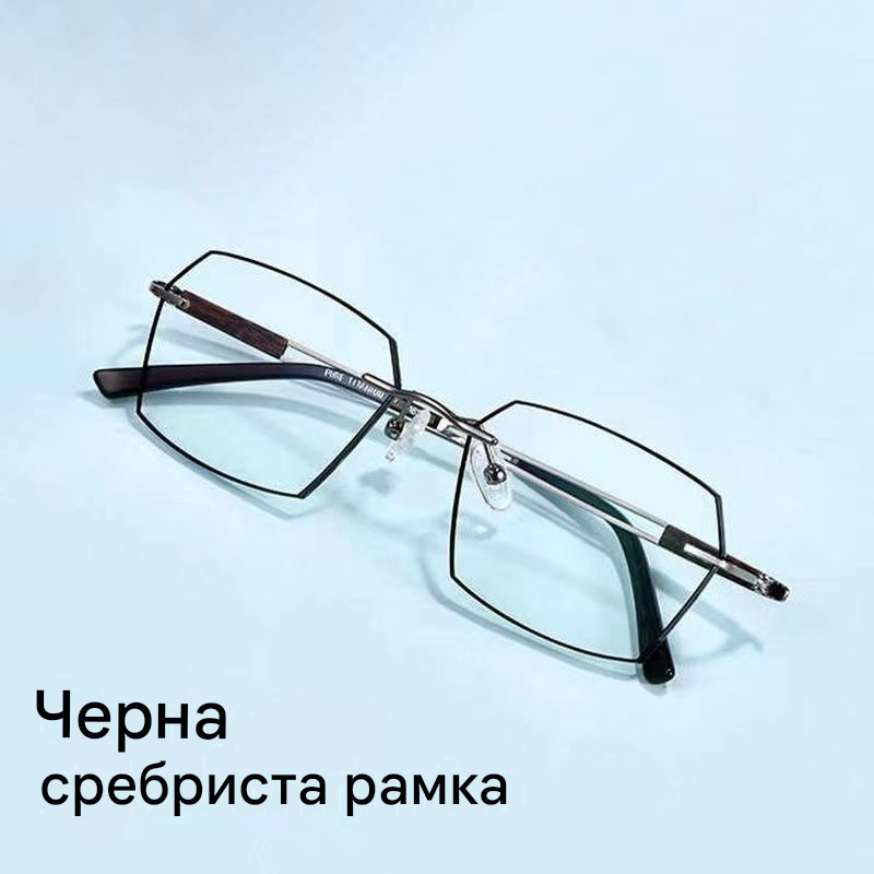 ✨🕶【Купете 1, вземете 1 безплатно】Нови интелигентни фотохромни очила за четене за мъже и жени, блокиращи синята светлина