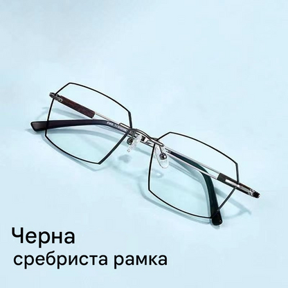 ✨🕶【Купете 1, вземете 1 безплатно】Нови интелигентни фотохромни очила за четене за мъже и жени, блокиращи синята светлина