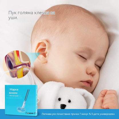 👂✨【Изключително ефективно премахване на ушна кал】Нова специално разработена пръчица за почистване на уши