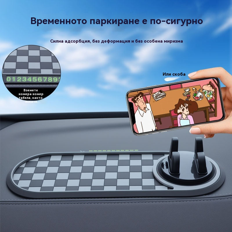 🚗Многофункционална противоплъзгаща постелка за автомобили✅3-в-1 функция: скоба/подложка за съхранение/табела за временно паркиране
