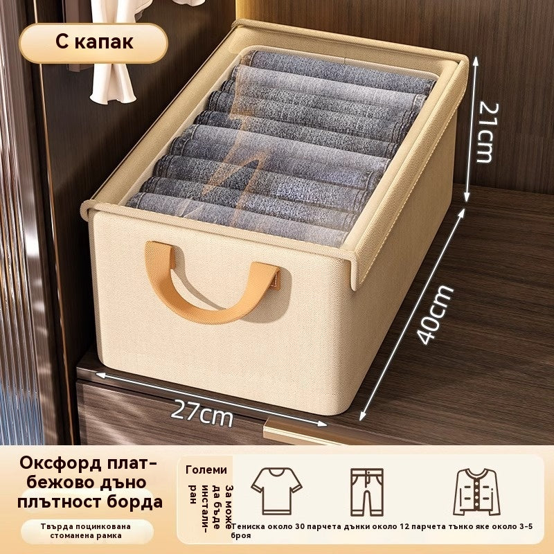 📦👚Кутия за съхранение на многослойни предмети за домашен гардероб