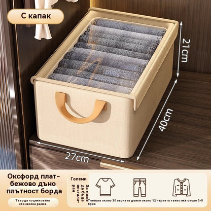📦👚Кутия за съхранение на многослойни предмети за домашен гардероб