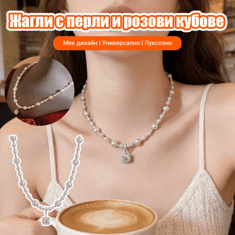💥🫧2026 Най-продавано колие с розови перли, луксозна дамска верижка за ключица от титаниева стомана