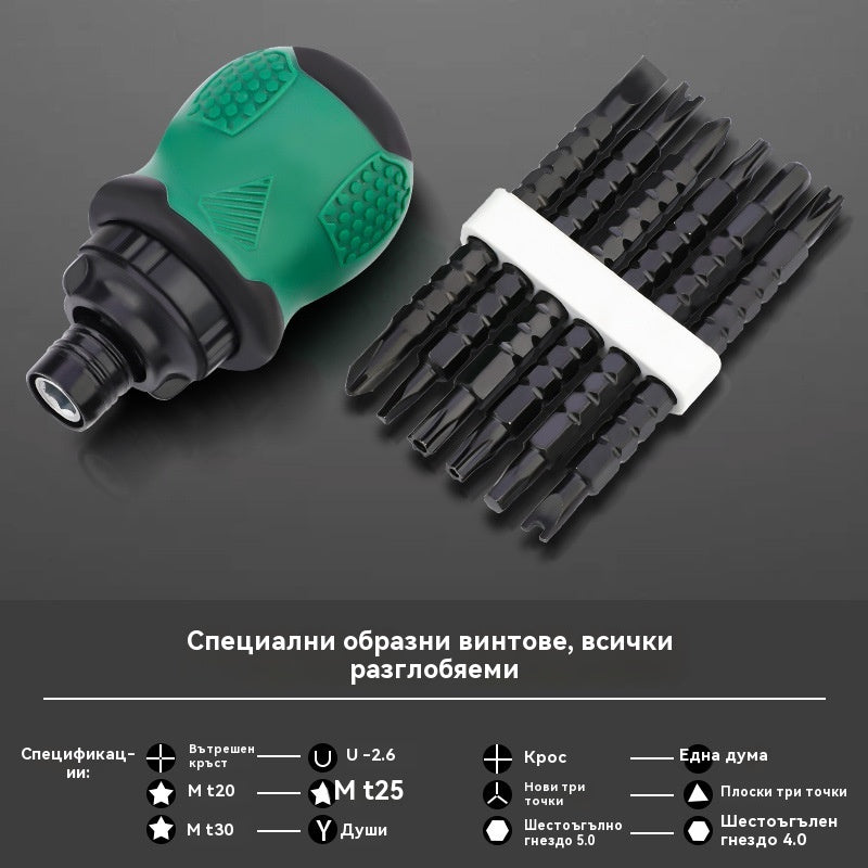 ⚙️🛠️Комплект отвертки от 13 части