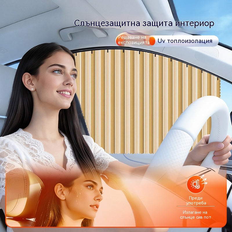 🔥【Комплект от 4 части】 Сенник за кола с плъзгащи се релси и функция за топлоизолация