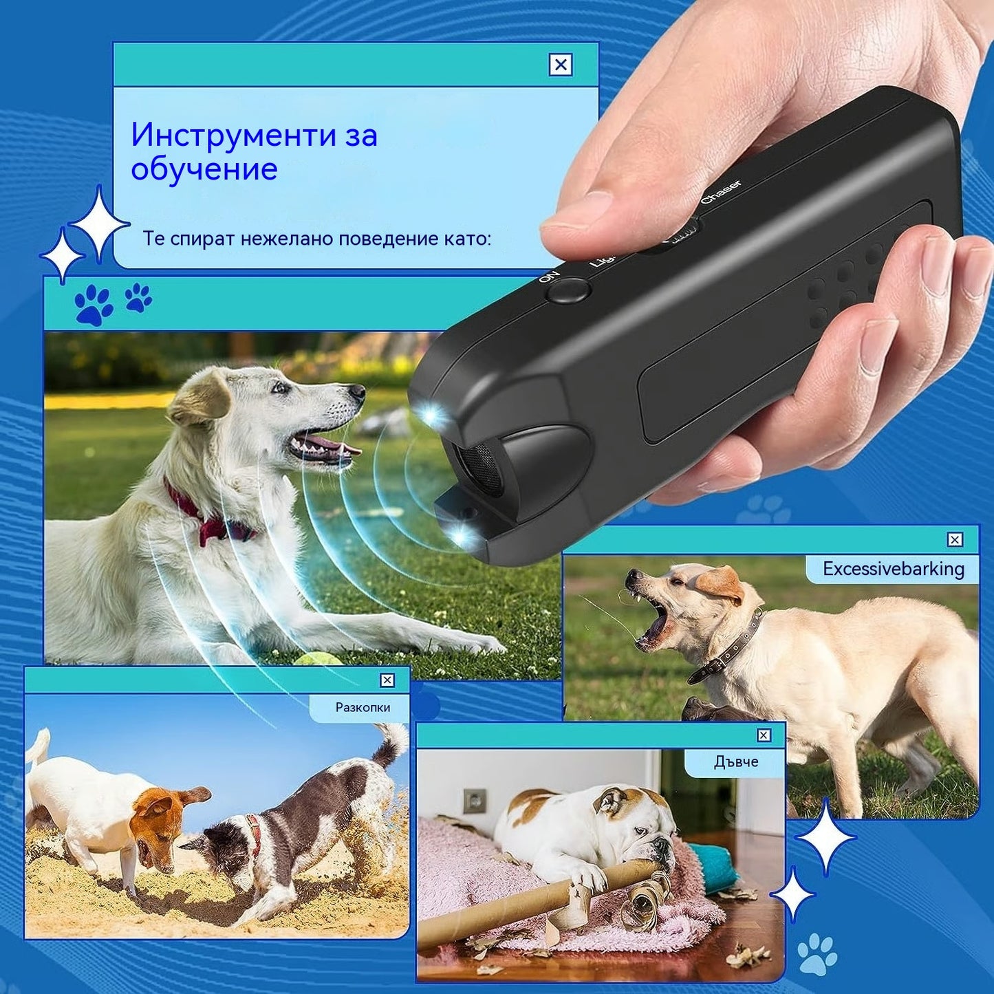 💥👪Този ултразвуков репелент за кучета може да защити вас и вашето семейство!