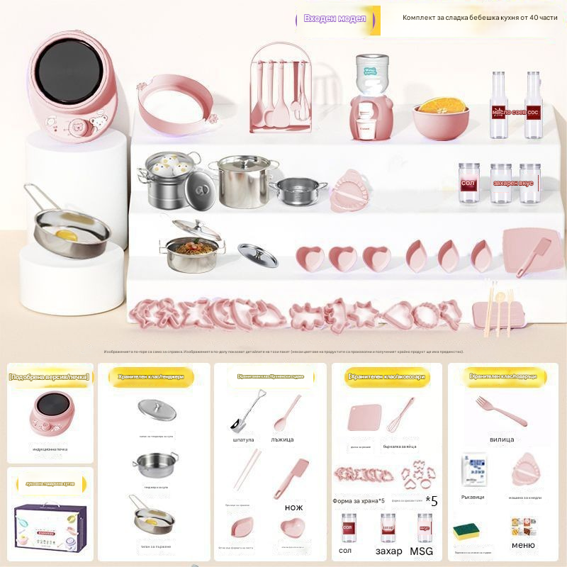 🔥 50% ОТСТЪПКА! 🎁 Комплект за готвене за мини кухня за истински деца 🍳✨