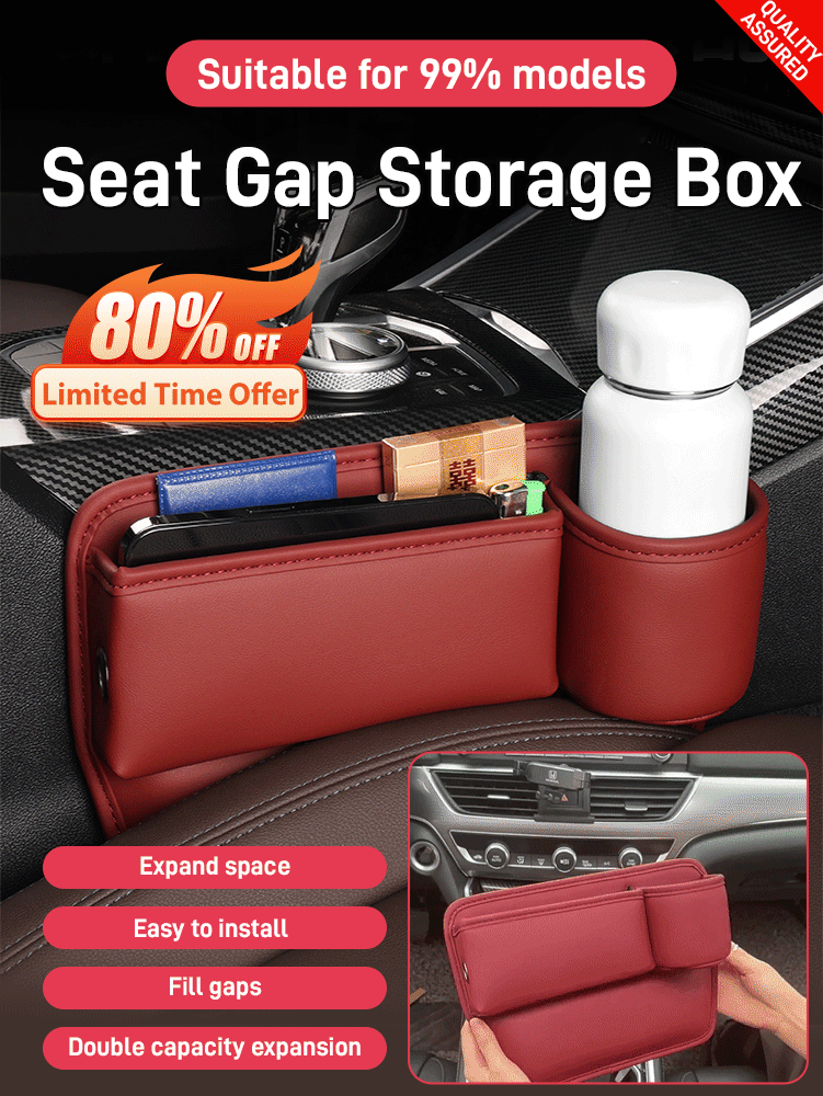 🚗🚗Кутия за съхранение от телешка кожа Gap