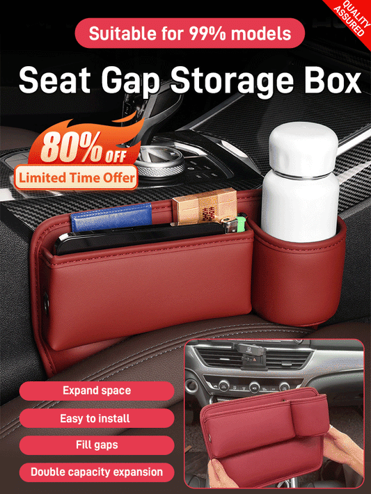 🚗🚗Кутия за съхранение от телешка кожа Gap