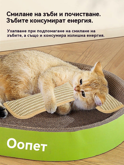 【Купете 1, вземете 1 безплатно】😺【100% котешка трева】Играчка за котки за никнене на зъби и заточване на нокти