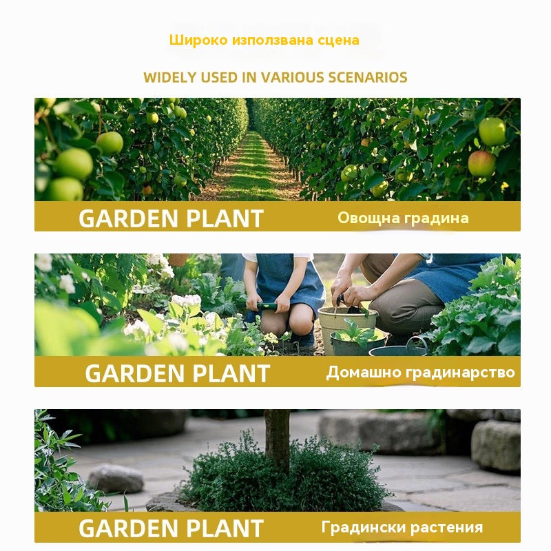 🍂【Горещи продажби】✅✨Микробните почистващи препарати са подходящи за овощни градини.