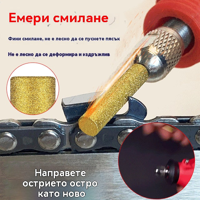 🔥🧰【Купи 1, вземи 1 безплатно】Диамантена шлифовъчна глава, подходяща за заточване и поддръжка на вериги на електрически триони, нефрит, метал, стъкло и други материали