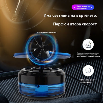 🔥🔥🚗2025 Нова слънчева седалка за хеликоптер с ароматерапия, Fighter No. 2, лесно въртяща се ароматерапия